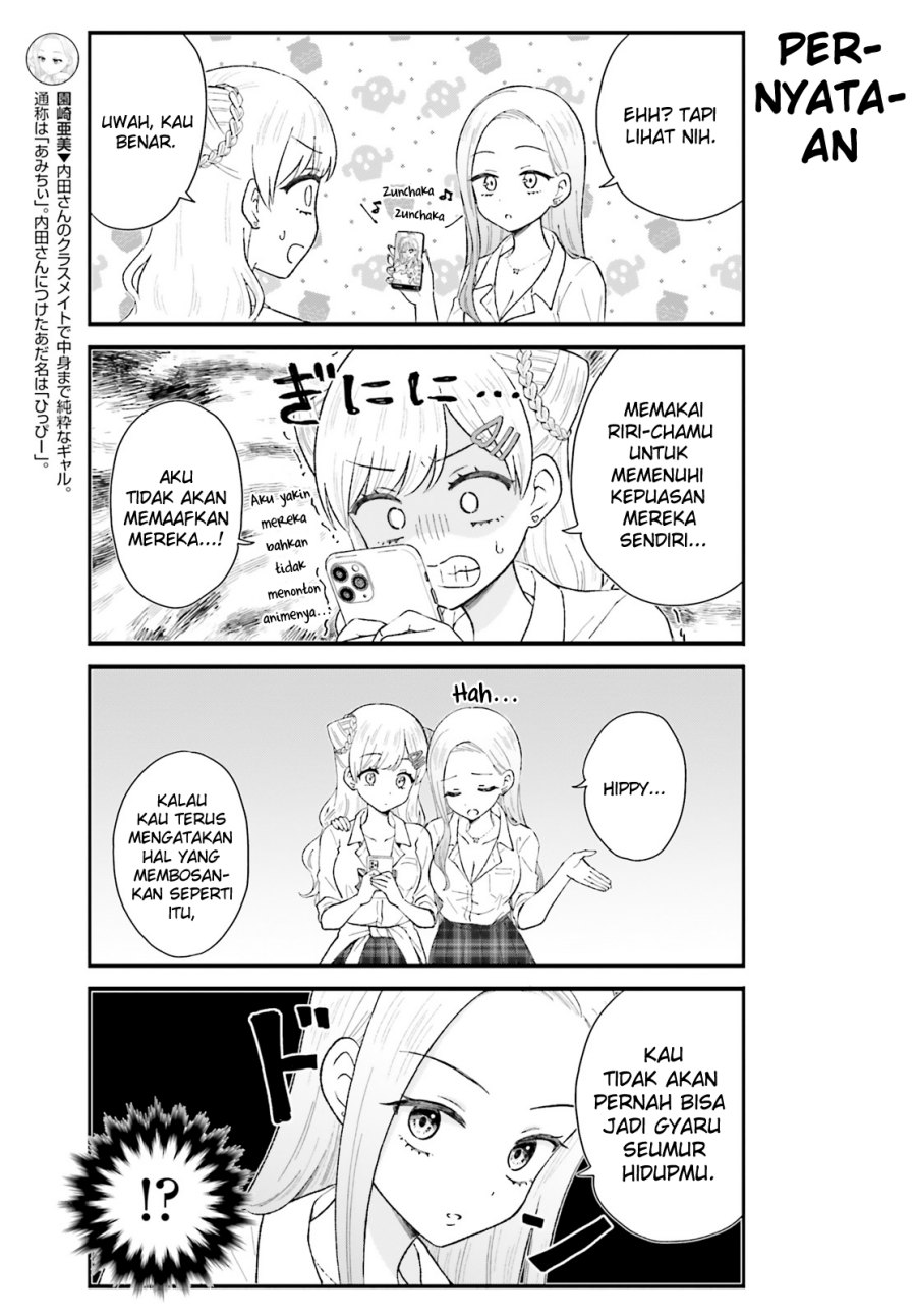 uchida-san-wa-zettai-ni-gyaru-janai - Chapter: 7