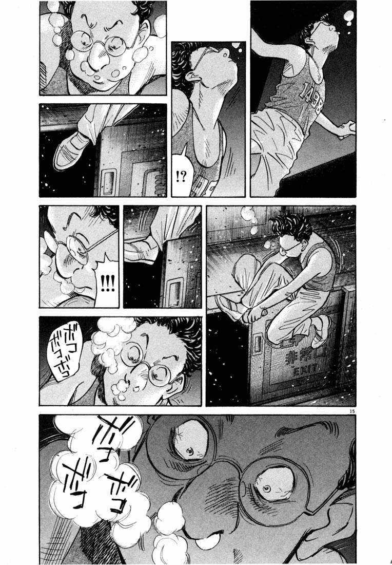 20th-century-boys - Chapter: 67