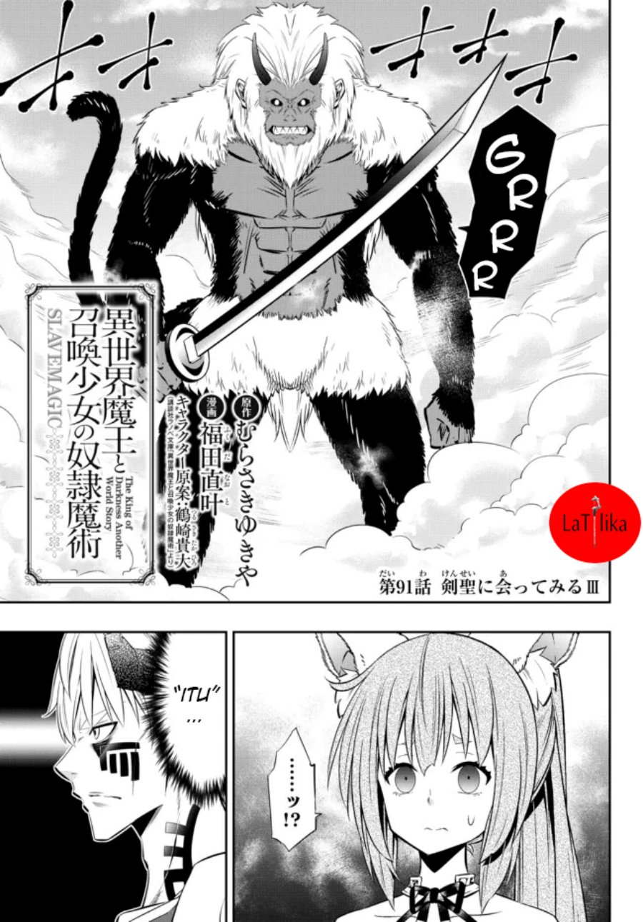 isekai-maou-to-shoukan-shoujo-no-dorei-majutsu - Chapter: 91.1