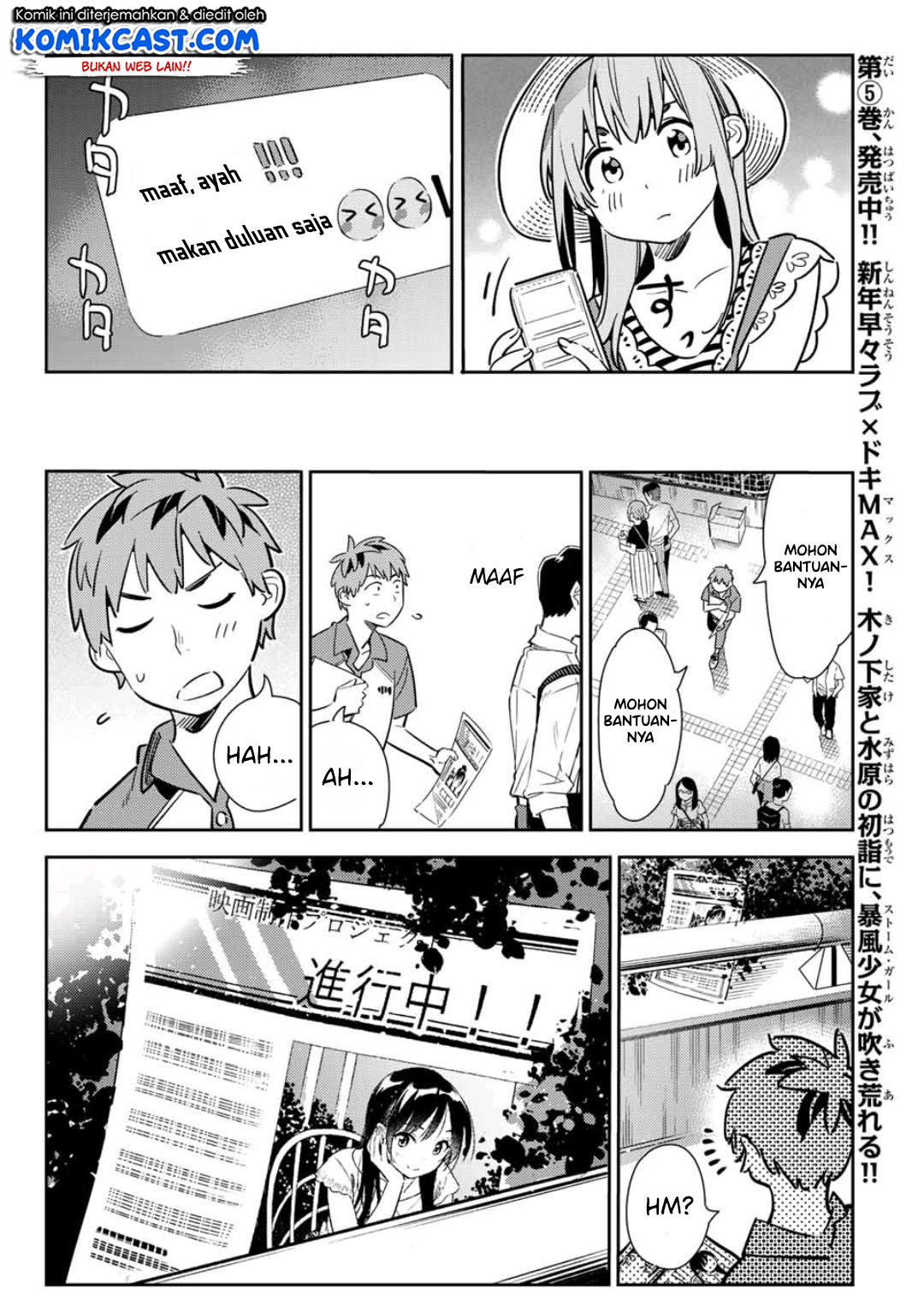 kanojo-okarishimasu - Chapter: 120