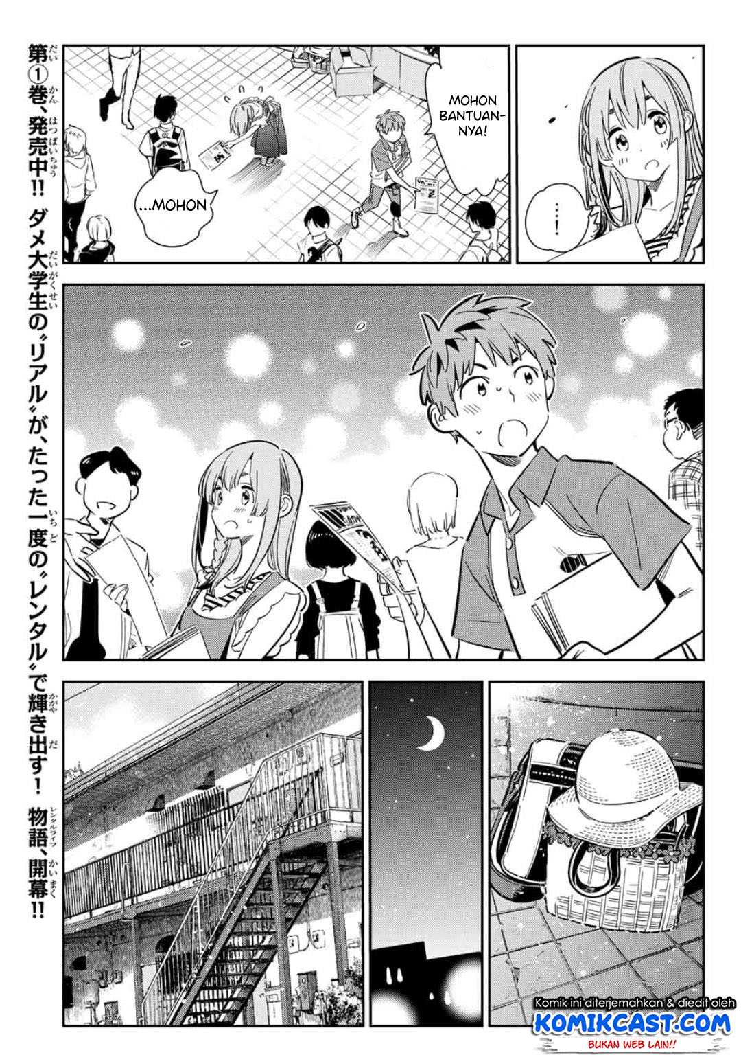 kanojo-okarishimasu - Chapter: 120