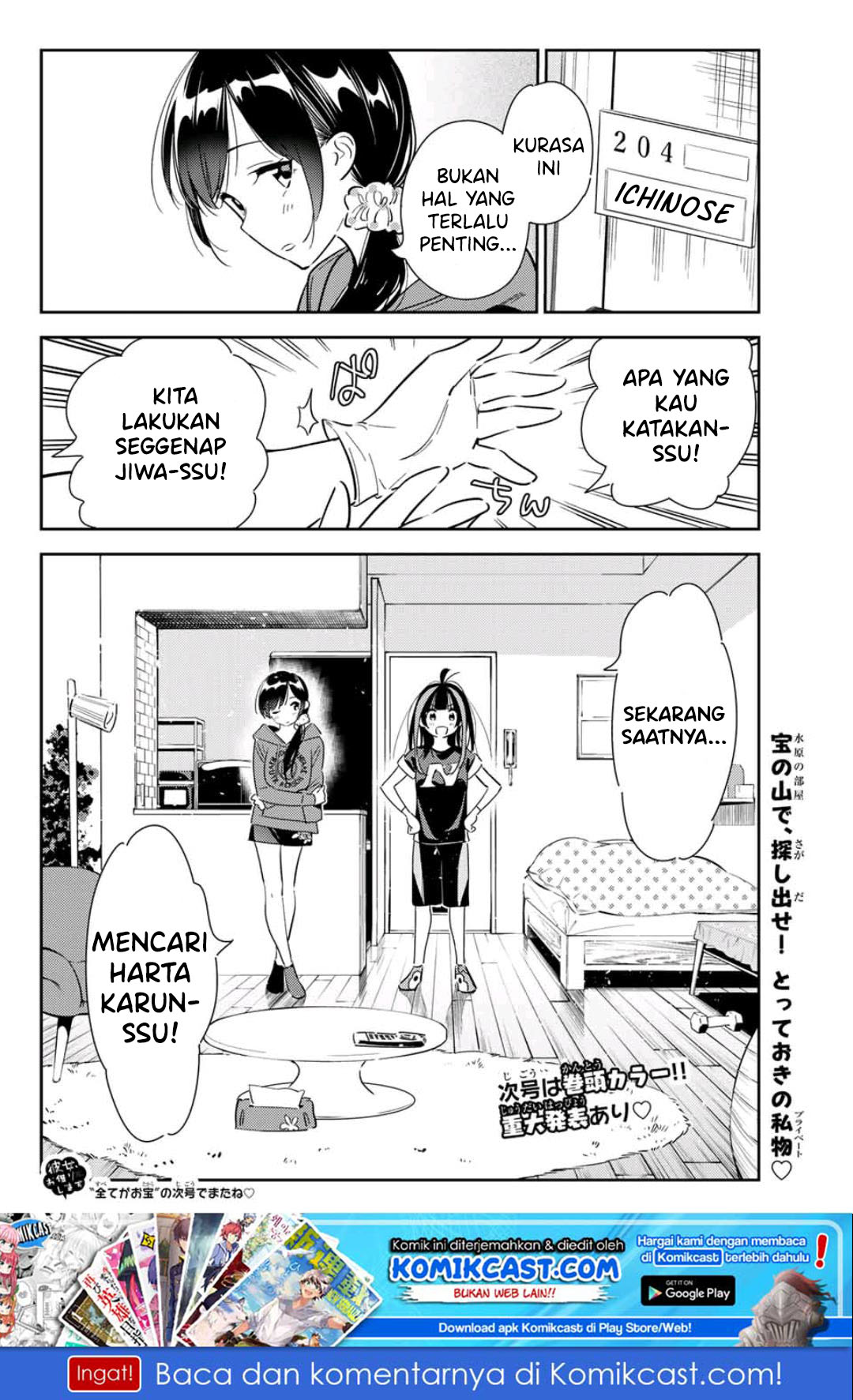 kanojo-okarishimasu - Chapter: 120