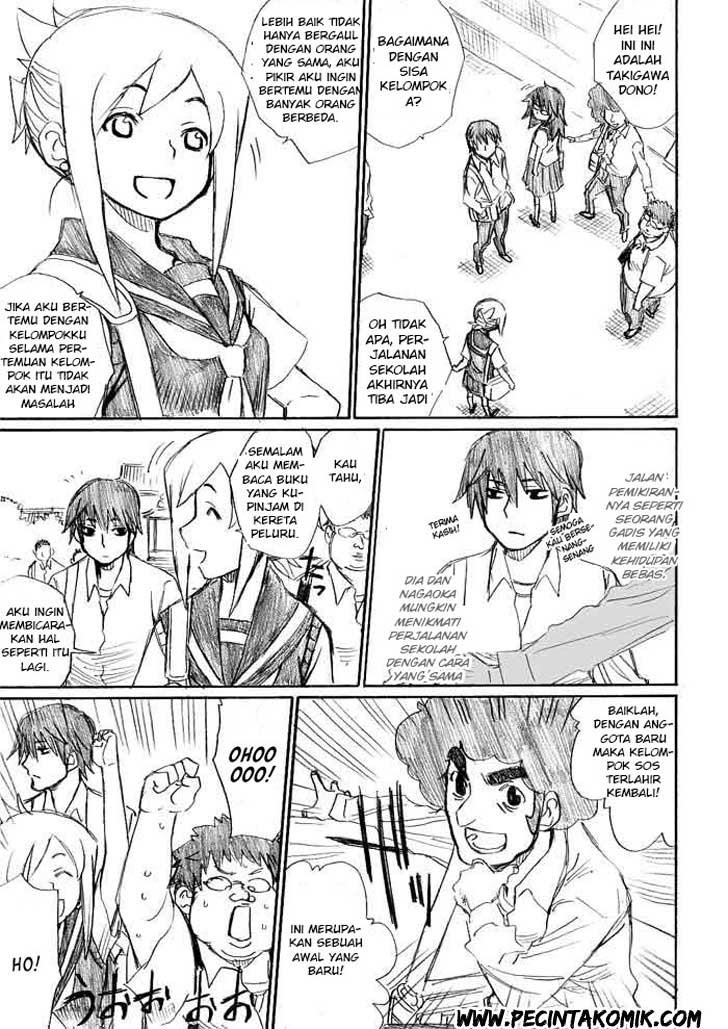 onani-master-kurosawa - Chapter: 10
