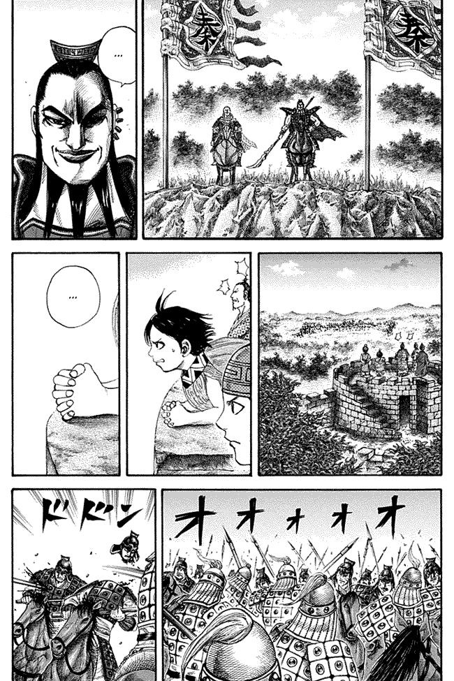 kingdom - Chapter: 129