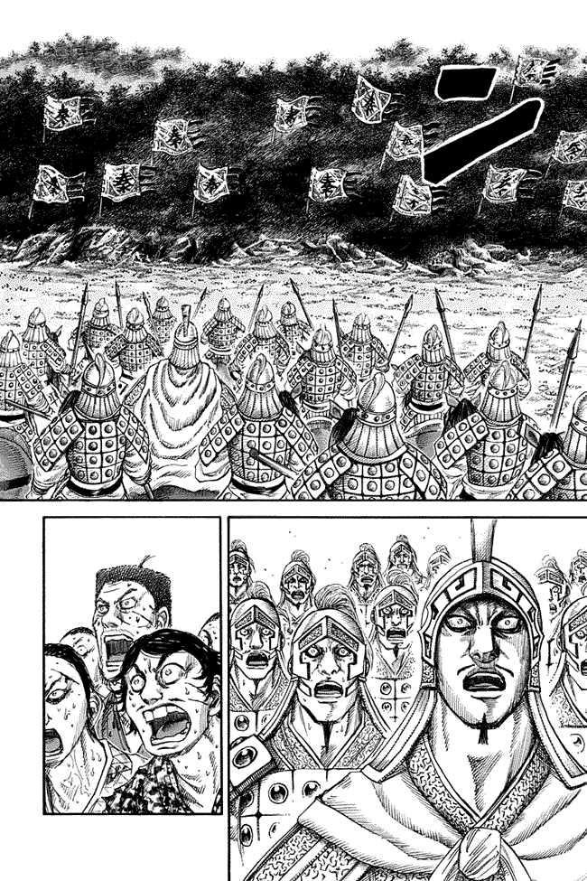 kingdom - Chapter: 129