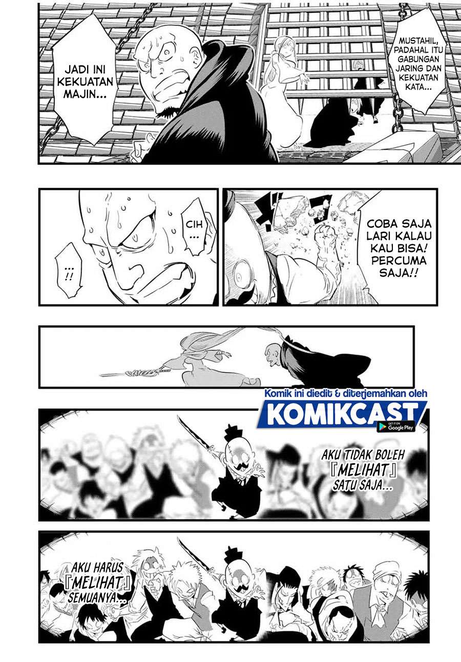 tensei-shitara-dai-nana-ouji-dattanode-kimamani-majutsu-o-kiwamemasu - Chapter: 31