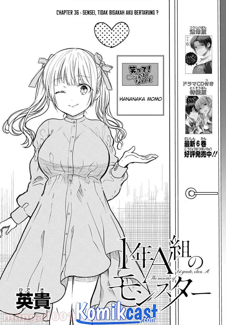 nen-a-gumi-no-monster - Chapter: 36