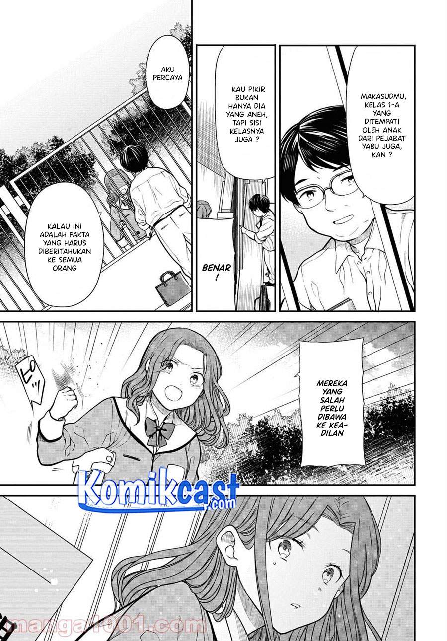 nen-a-gumi-no-monster - Chapter: 36
