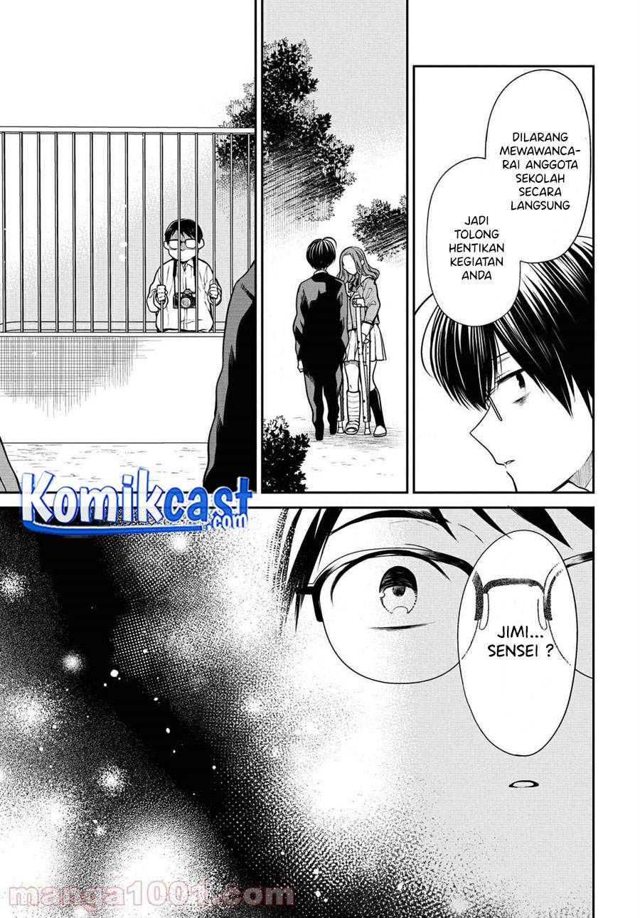 nen-a-gumi-no-monster - Chapter: 36