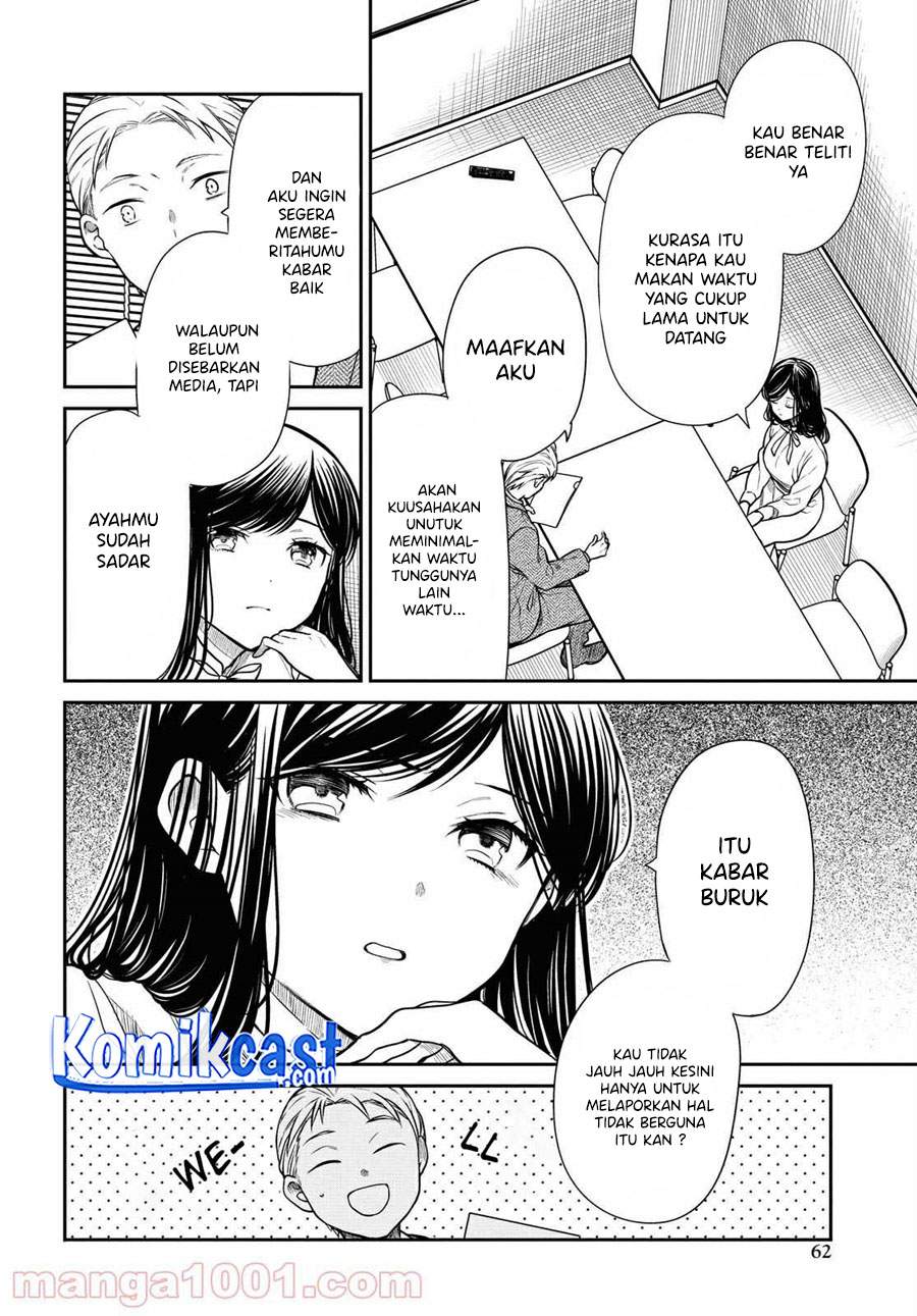 nen-a-gumi-no-monster - Chapter: 36