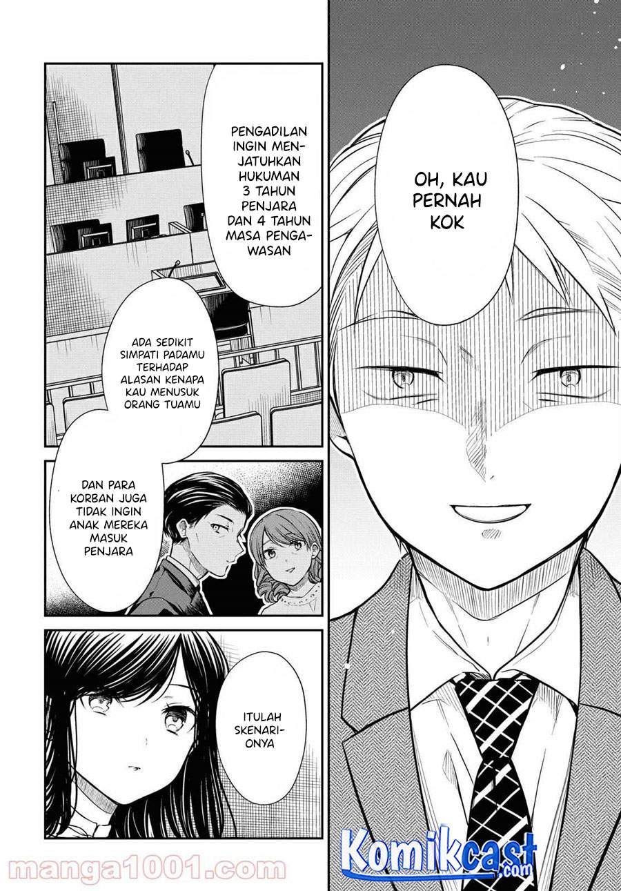 nen-a-gumi-no-monster - Chapter: 36