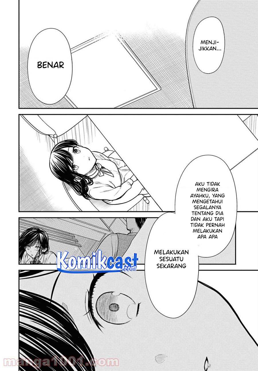 nen-a-gumi-no-monster - Chapter: 36
