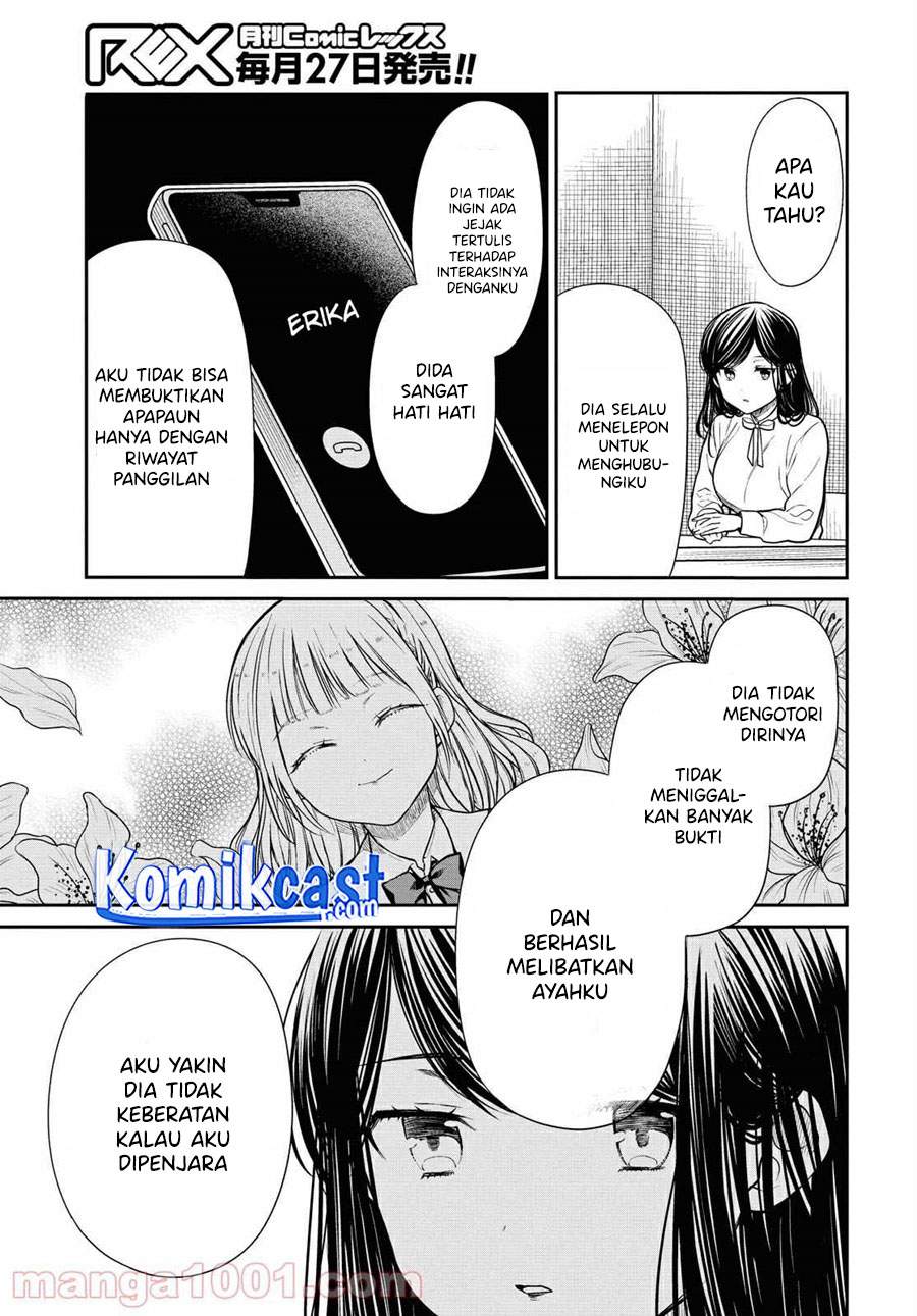 nen-a-gumi-no-monster - Chapter: 36