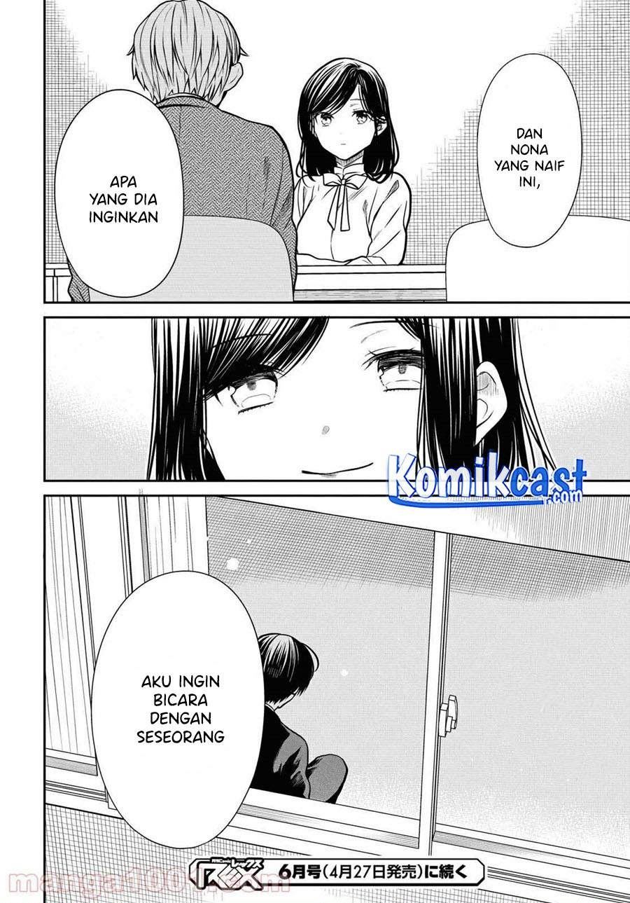 nen-a-gumi-no-monster - Chapter: 36