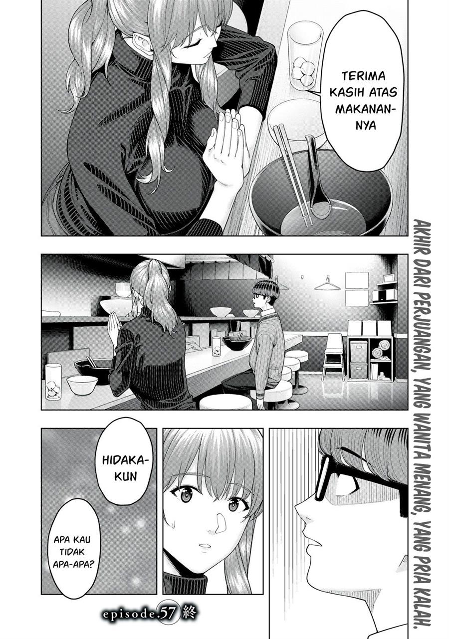 kanojo-no-tomodachi - Chapter: 57