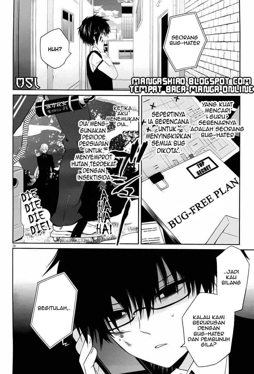 boku-to-senpai-no-tekken-kousai - Chapter: 04