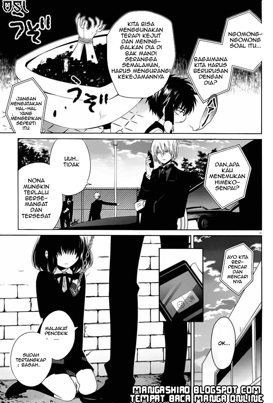 boku-to-senpai-no-tekken-kousai - Chapter: 04