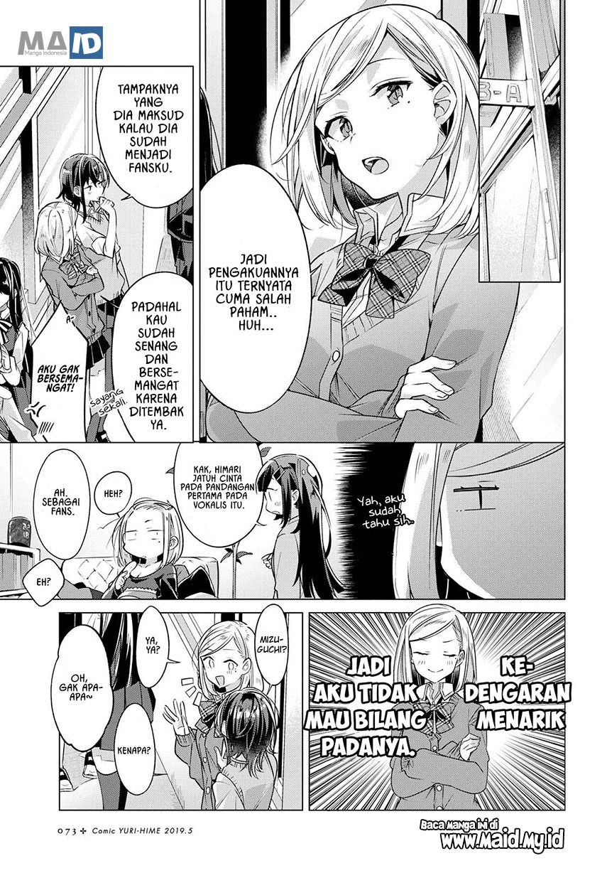 sasayaku-you-ni-koi-wo-utau - Chapter: 3