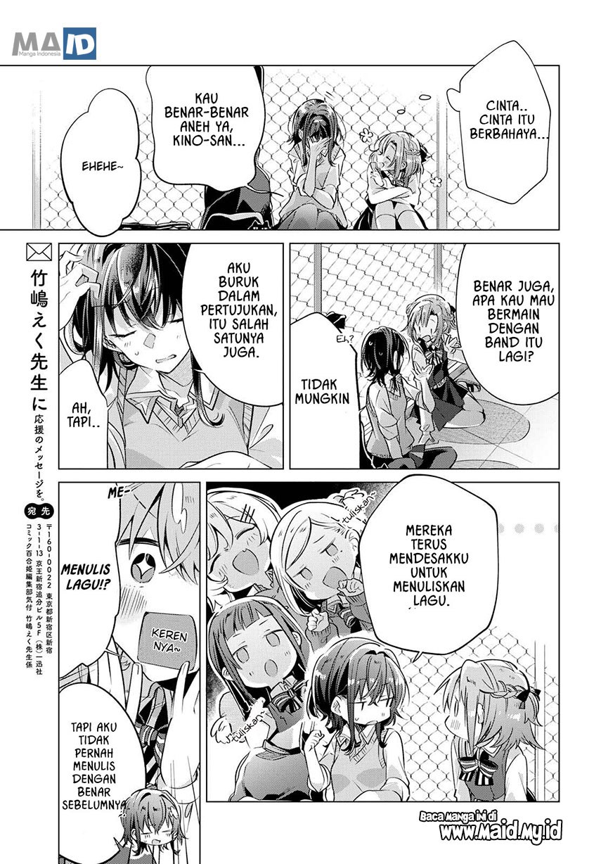 sasayaku-you-ni-koi-wo-utau - Chapter: 3
