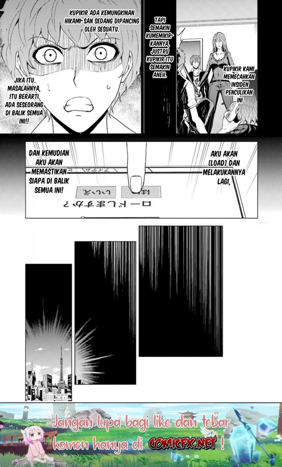 ore-no-genjitsu-wa-renai-game-ka-to-omottara-inochigake-no-game-datta - Chapter: 32