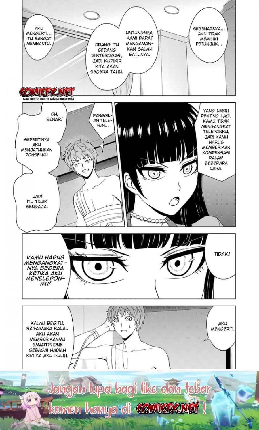 ore-no-genjitsu-wa-renai-game-ka-to-omottara-inochigake-no-game-datta - Chapter: 32