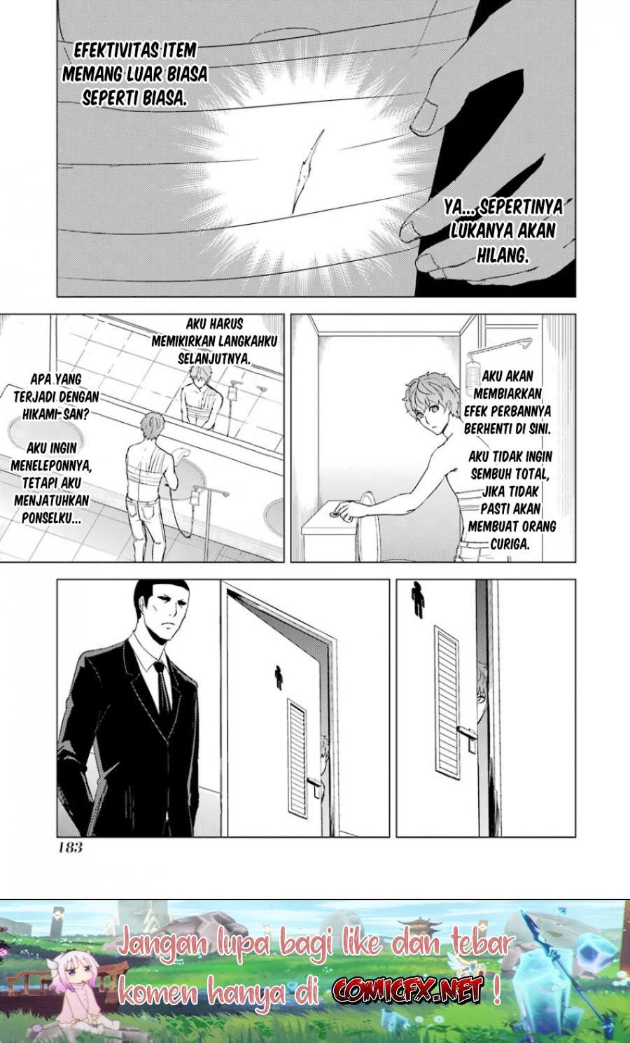 ore-no-genjitsu-wa-renai-game-ka-to-omottara-inochigake-no-game-datta - Chapter: 32