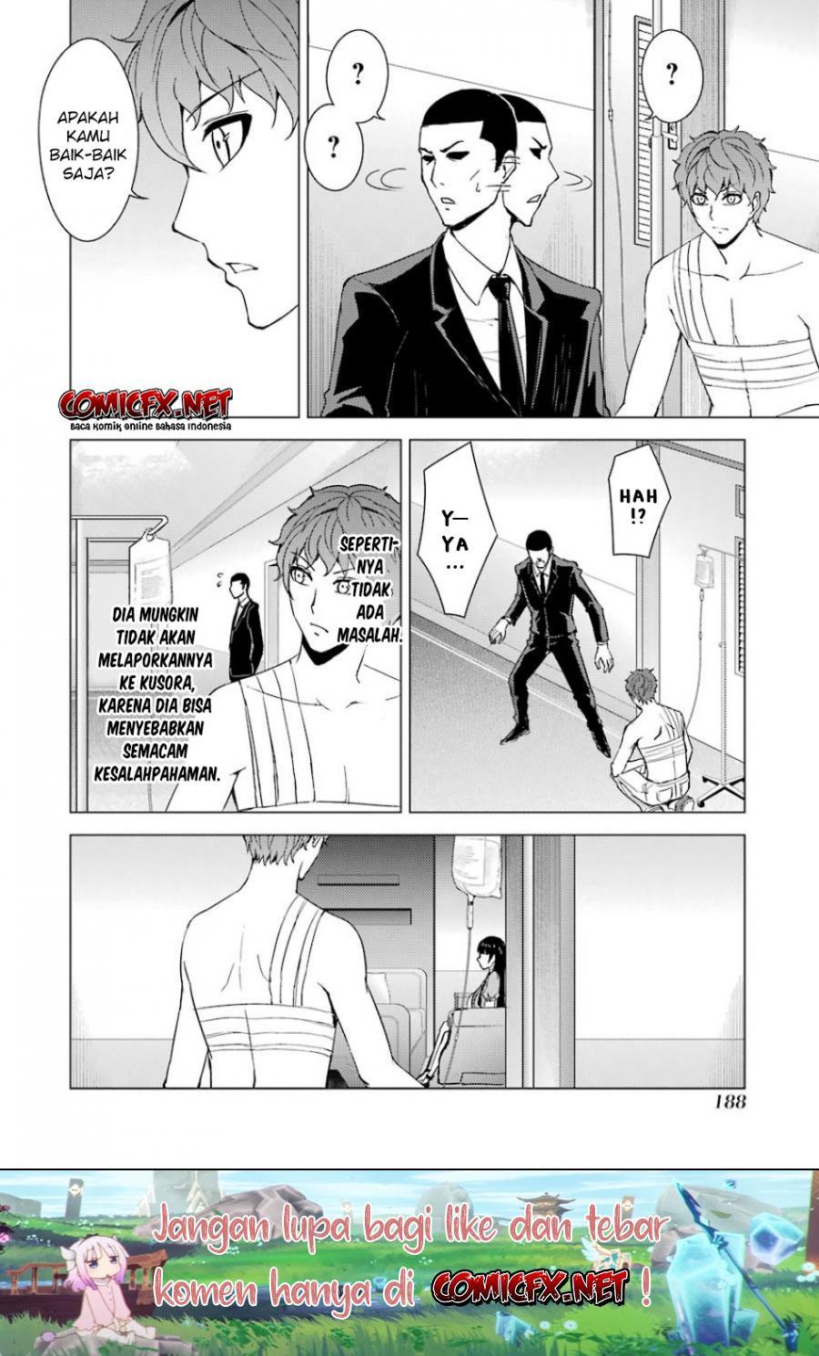 ore-no-genjitsu-wa-renai-game-ka-to-omottara-inochigake-no-game-datta - Chapter: 32