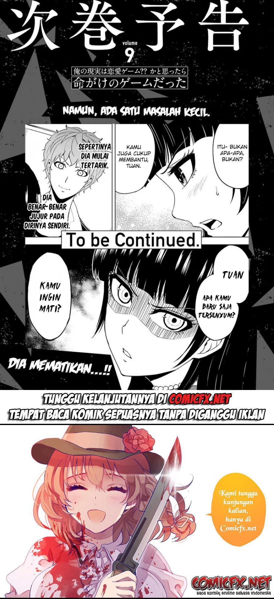 ore-no-genjitsu-wa-renai-game-ka-to-omottara-inochigake-no-game-datta - Chapter: 32