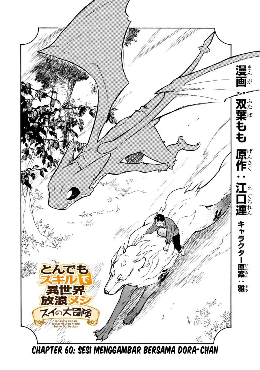 tondemo-skill-de-isekai-hourou-meshi-sui-no-daibouken - Chapter: 60