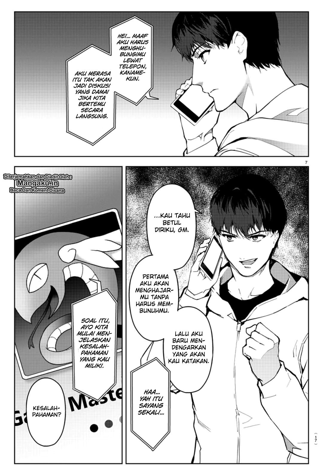 darwins-game - Chapter: 81