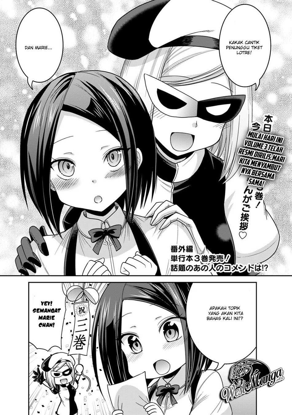 kujibiki-tokushou-musou-harem-ken - Chapter: 16.2