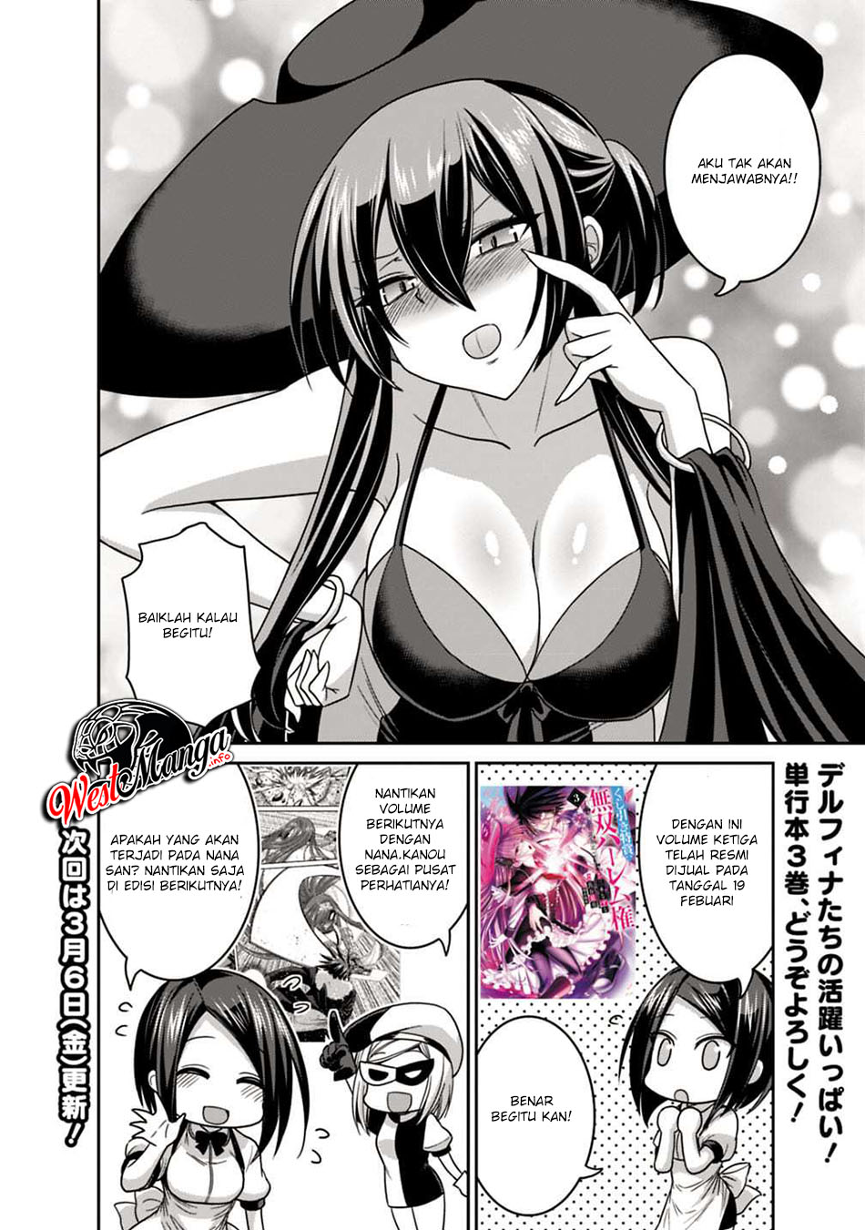 kujibiki-tokushou-musou-harem-ken - Chapter: 16.2