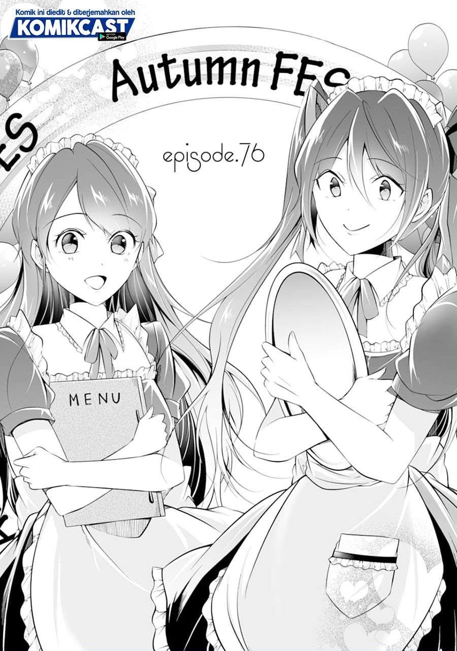 chuuko-demo-koi-ga-shitai - Chapter: 76