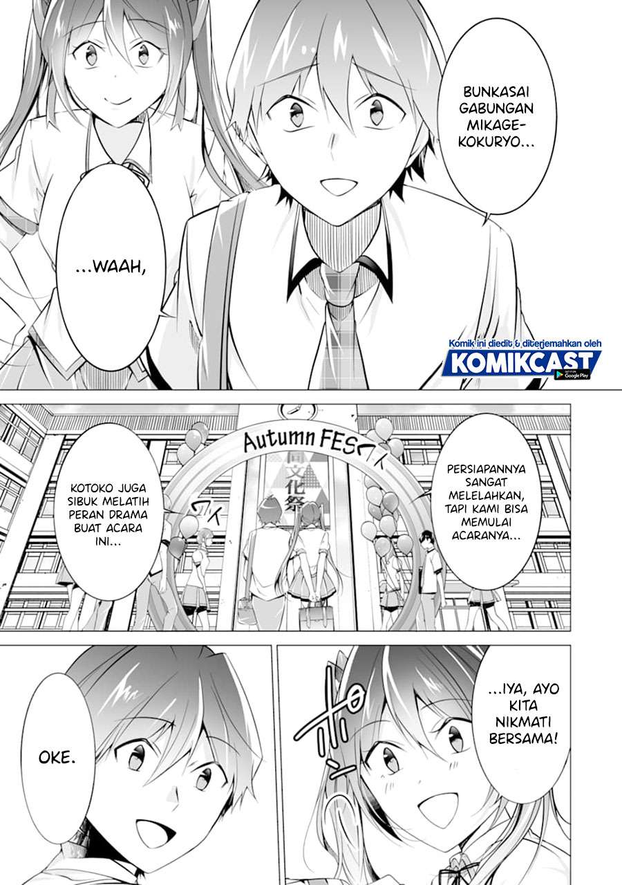 chuuko-demo-koi-ga-shitai - Chapter: 76