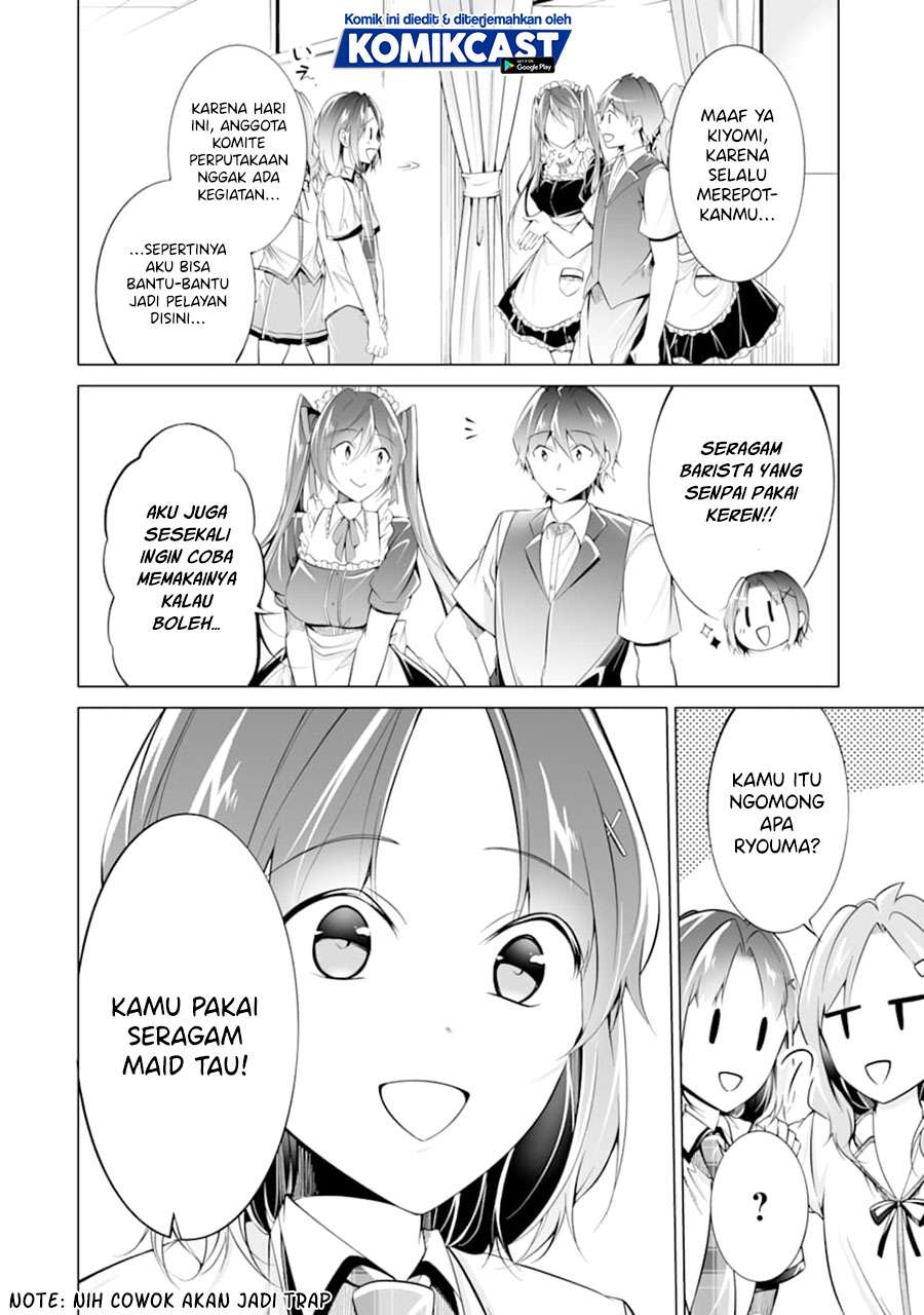 chuuko-demo-koi-ga-shitai - Chapter: 76