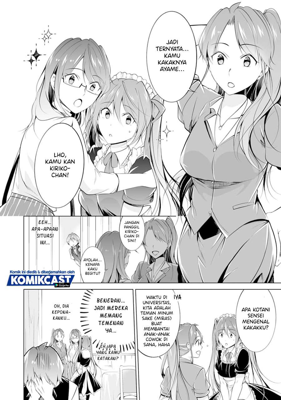 chuuko-demo-koi-ga-shitai - Chapter: 76