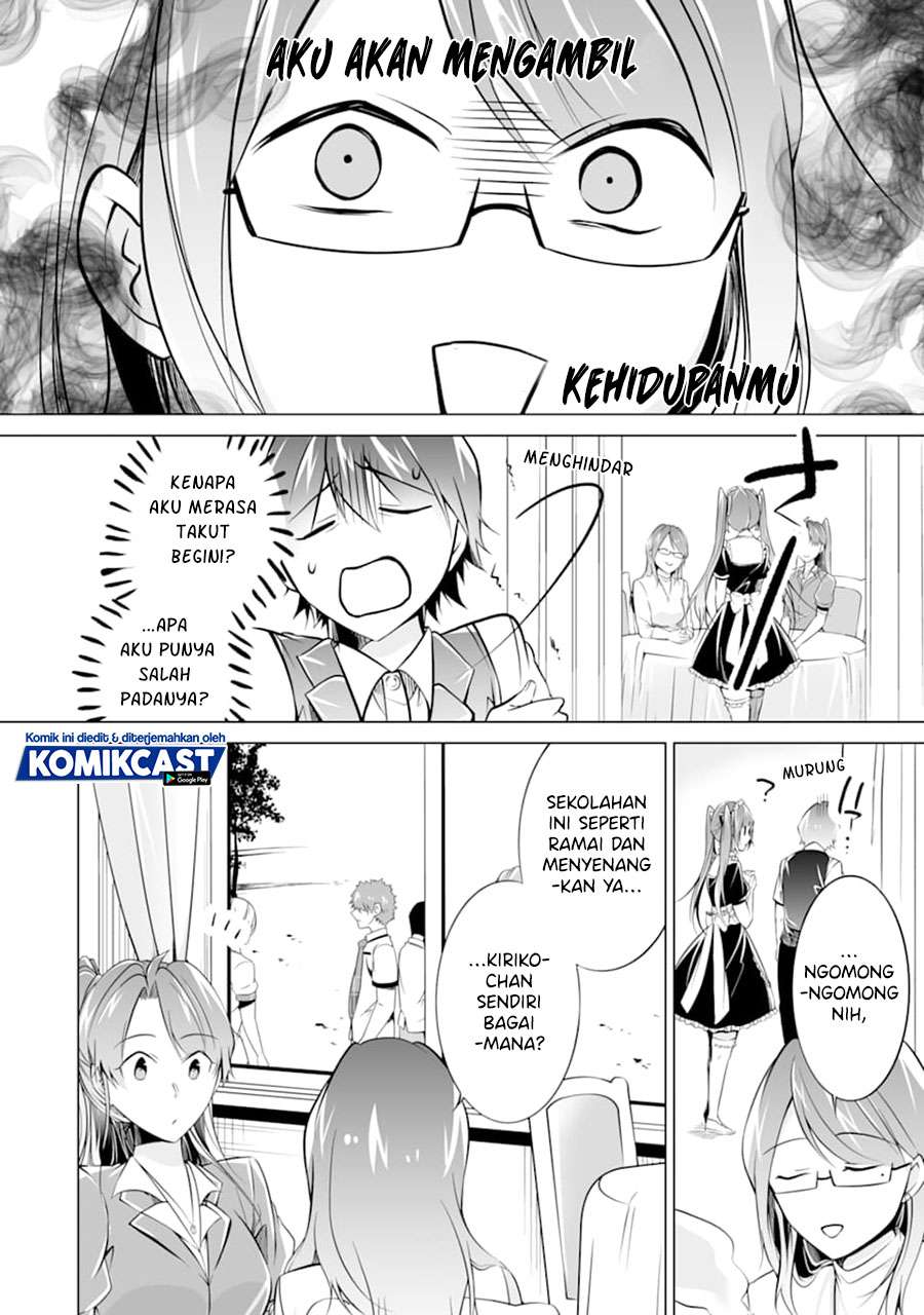 chuuko-demo-koi-ga-shitai - Chapter: 76