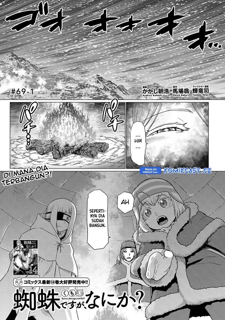 kumo-desu-ga-nani-ka - Chapter: 69.1