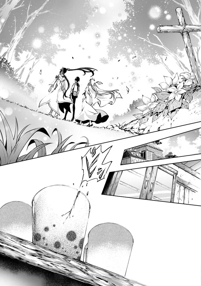 kamigami-ni-sodaterare-shimo-no-saikyou-to-naru - Chapter: 45