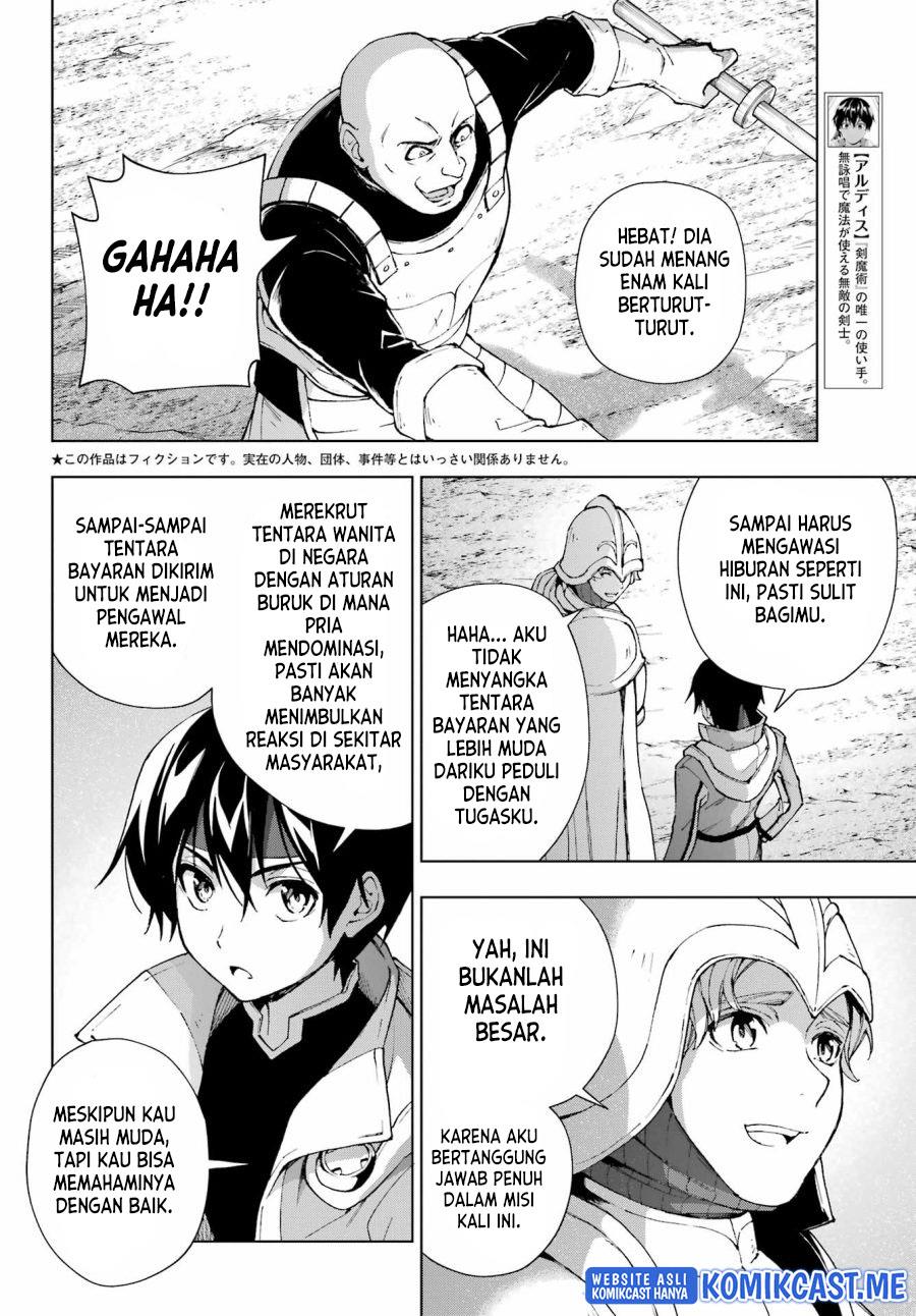 the-swordsman-called-the-countless-swords-sorcerer - Chapter: 36