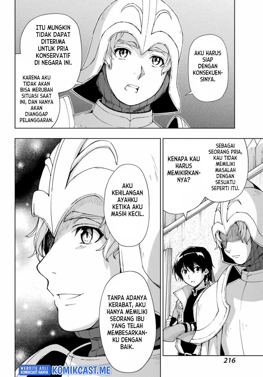 the-swordsman-called-the-countless-swords-sorcerer - Chapter: 36