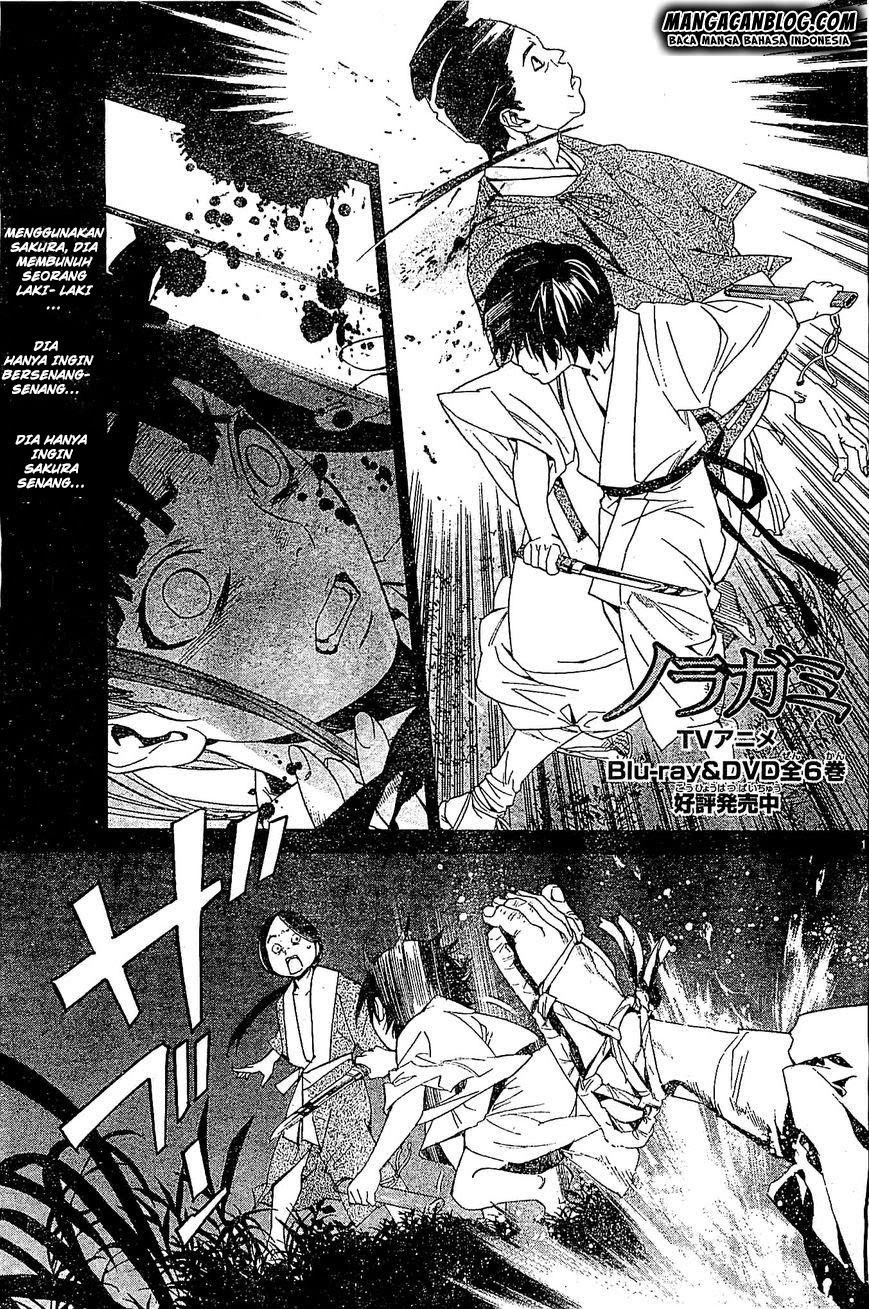 noragami - Chapter: 47