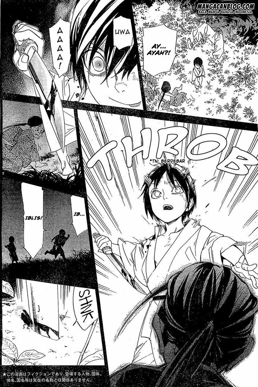 noragami - Chapter: 47