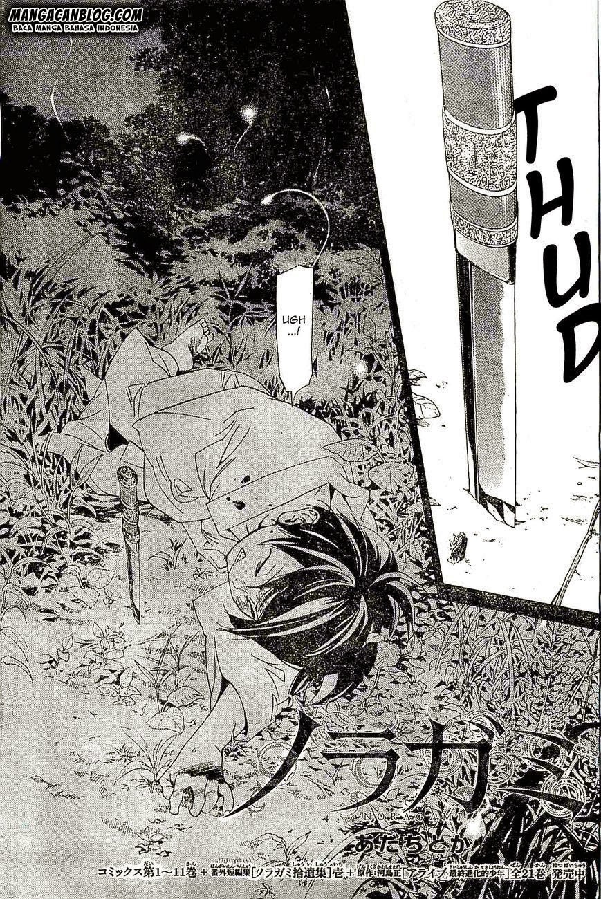 noragami - Chapter: 47