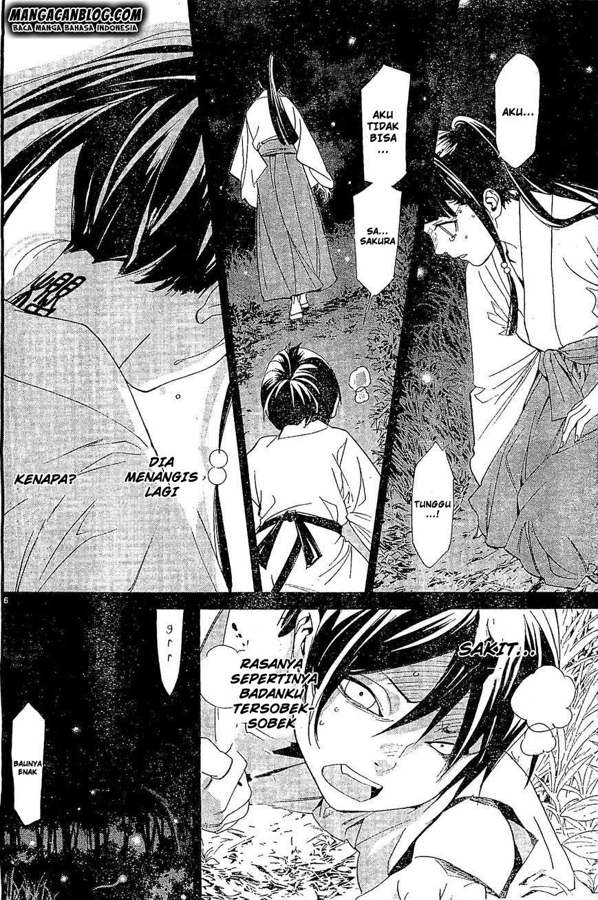 noragami - Chapter: 47