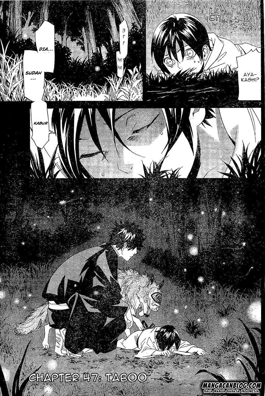 noragami - Chapter: 47