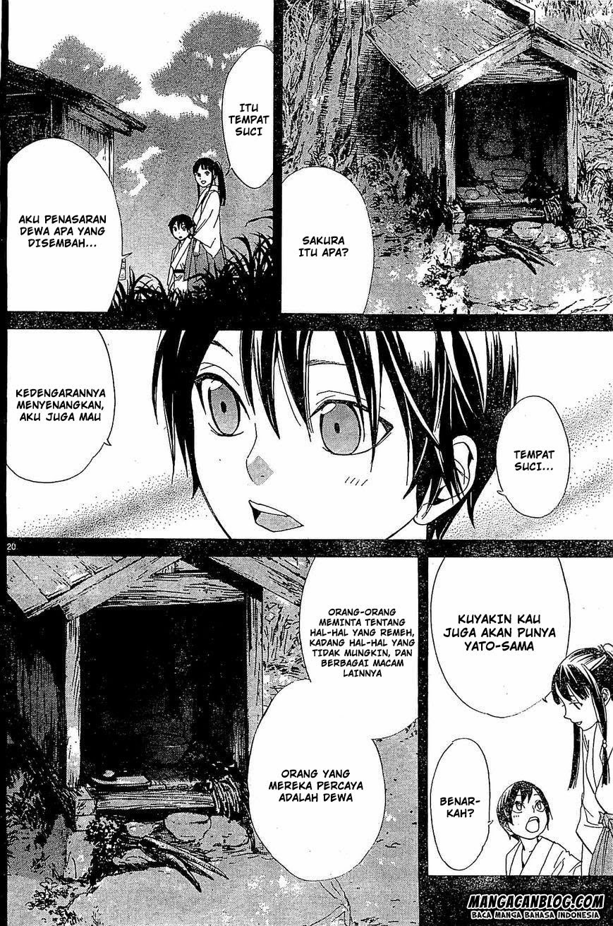 noragami - Chapter: 47