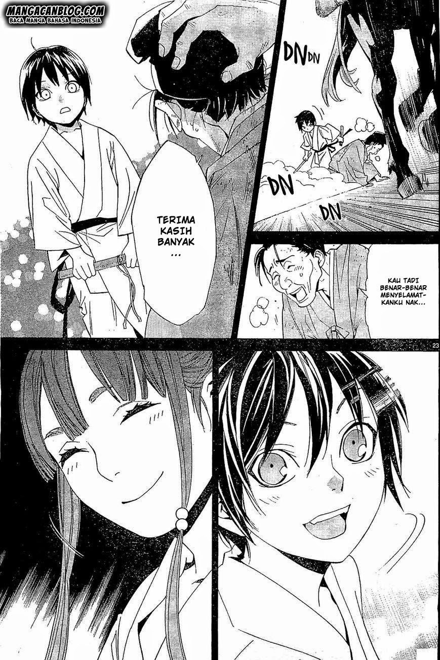 noragami - Chapter: 47