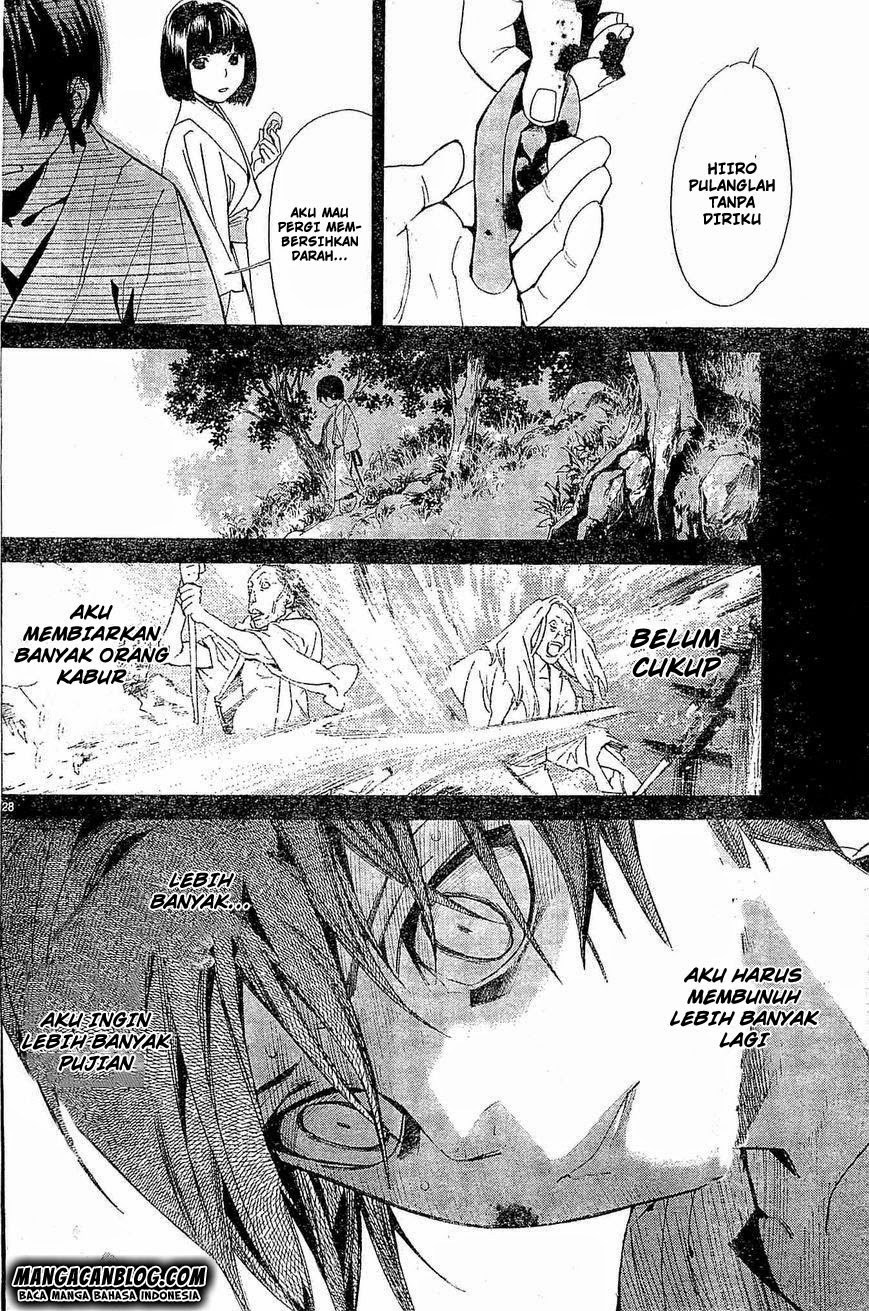 noragami - Chapter: 47