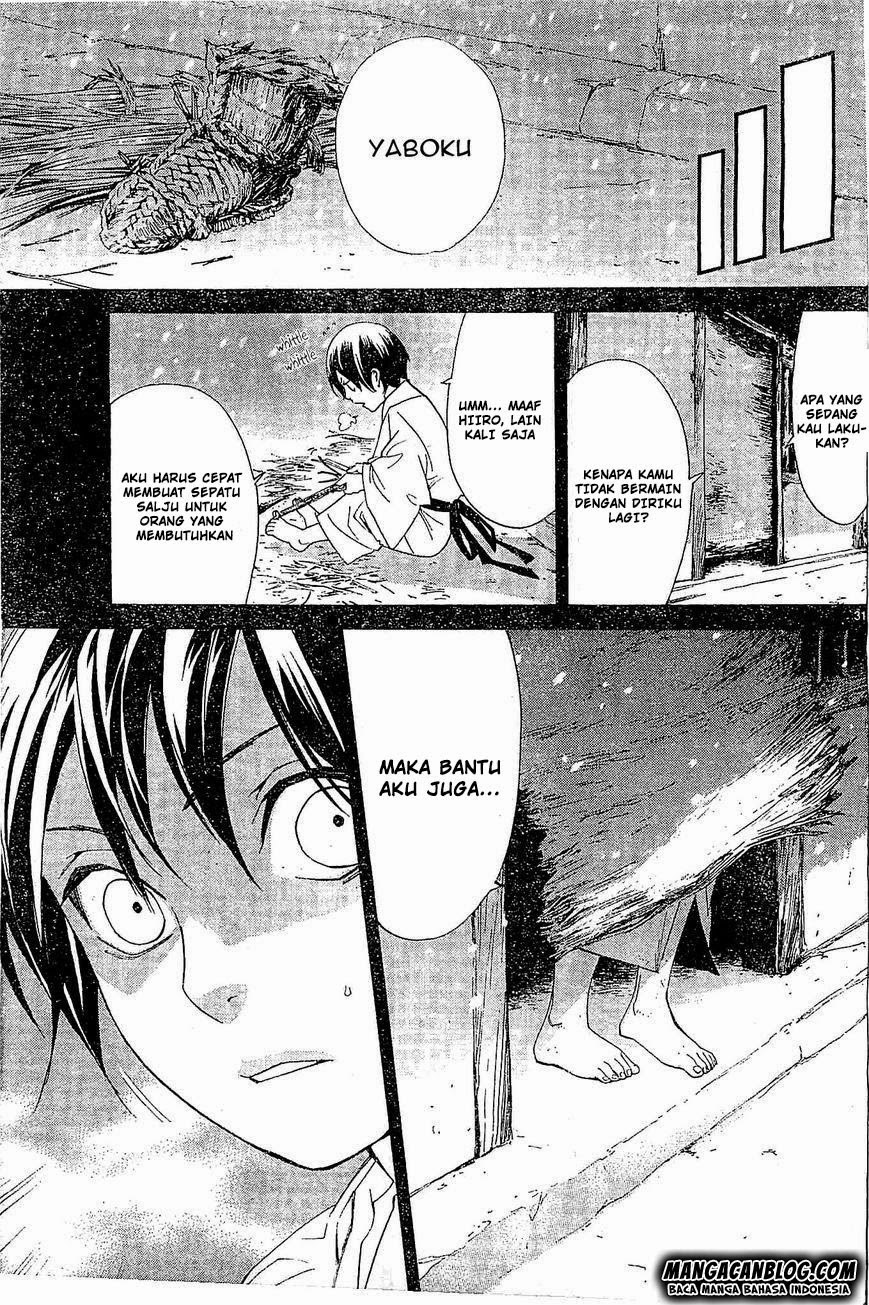 noragami - Chapter: 47